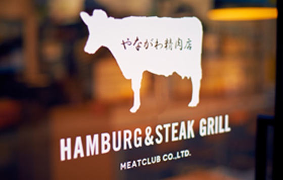 やながわ精肉店