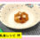 【中期離乳食レシピ】レバーと野菜煮・ベビーフードアレンジ