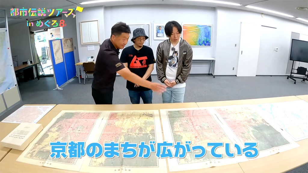 都市伝説ツアーズ「日本地図センター」